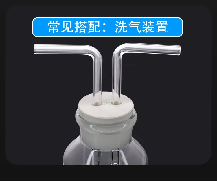 玻璃小导管详情_09