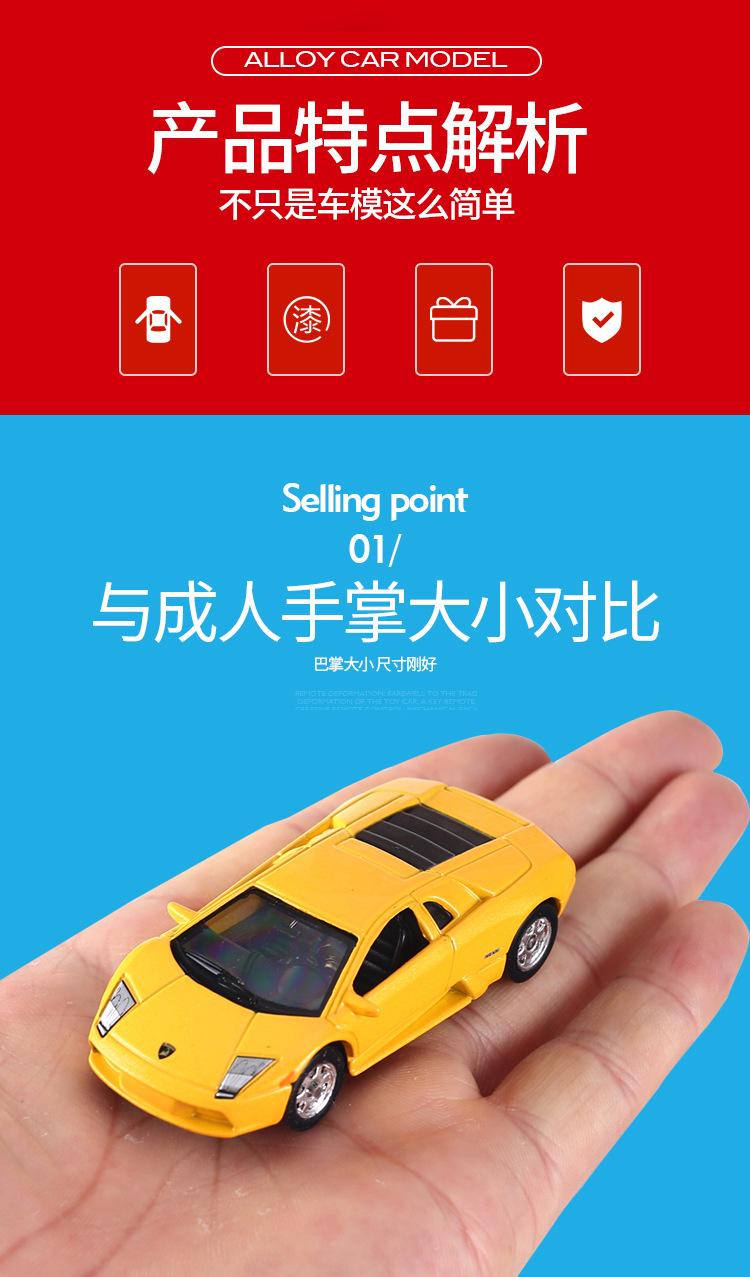 3小车-拷贝_05