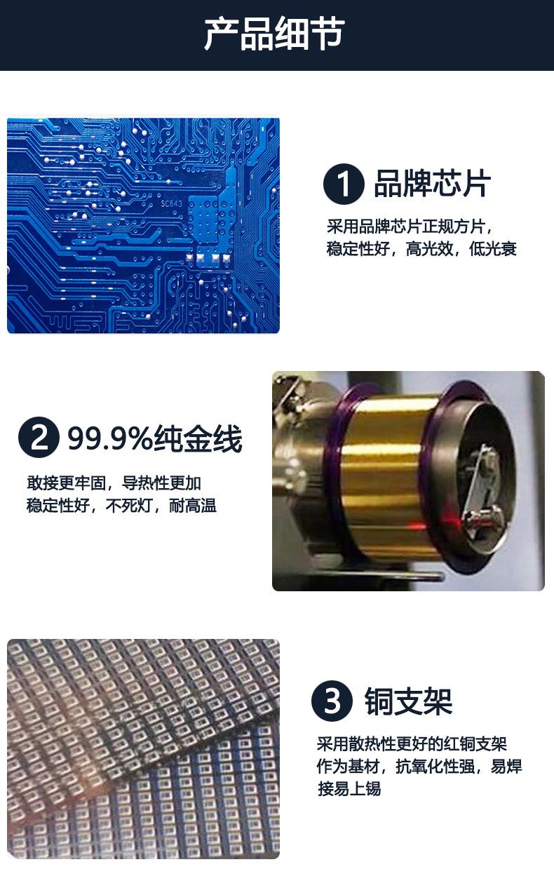 3535详情红光单色_05.jpg