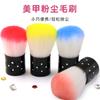 Escova de limpeza para pó de manicure, escova grande para limpeza de pó de lã, pincel de cogumelo para blush, pincel de maquiagem para unhas