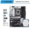 Core i5 12600KF 12600K película suelta en caja micro-estrella forzando placa base ASUS B760 traje de CPU Z790