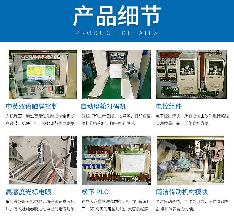 详情-产品细节.jpg