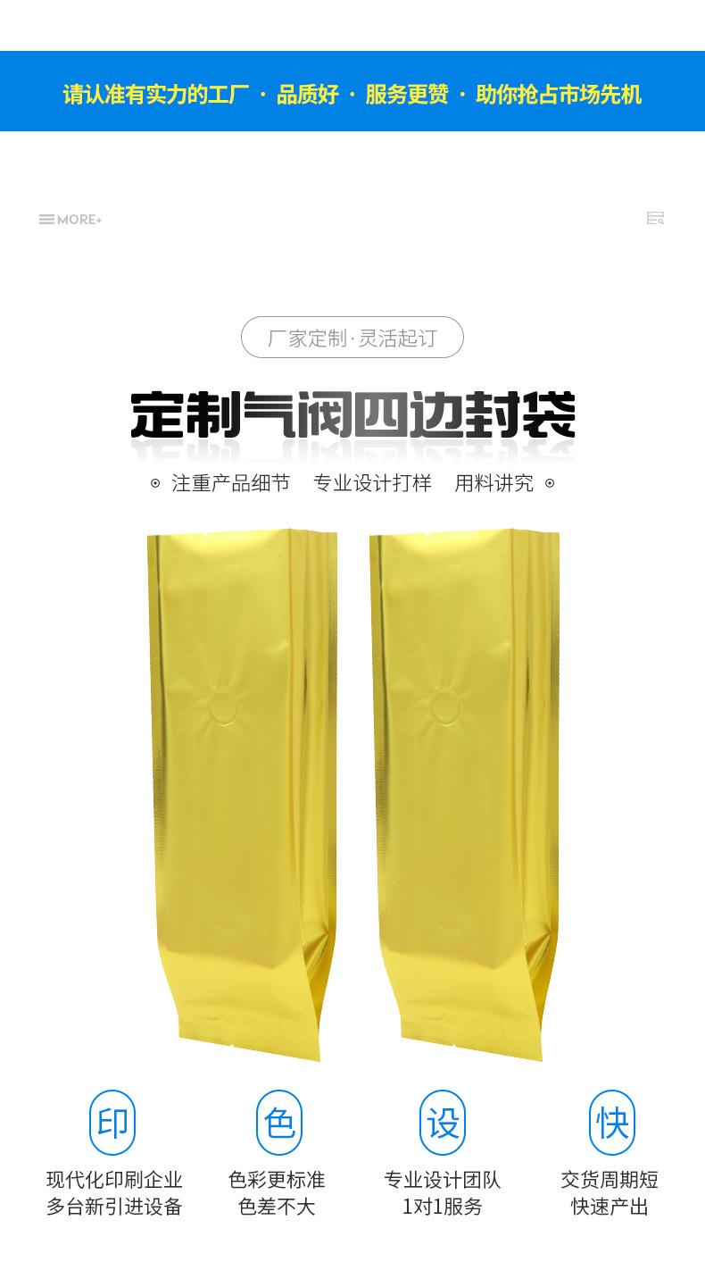 尼罗详情2_07