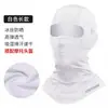 Capucha de Ciclismo de Verano para Exteriores Transfronteriza para Hombres, Protector Solar de Seda de Hielo y Máscara a Prueba de Viento, Capucha y Máscara Facial para Motocicleta con Protección Solar para Hombres
