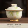 Conjunto de chá Kung Fu gaiwan de cerâmica osmanthus pintado à mão, tigela dos três talentos, xícara de chá para uso doméstico, tigela de chá de porcelana branca
