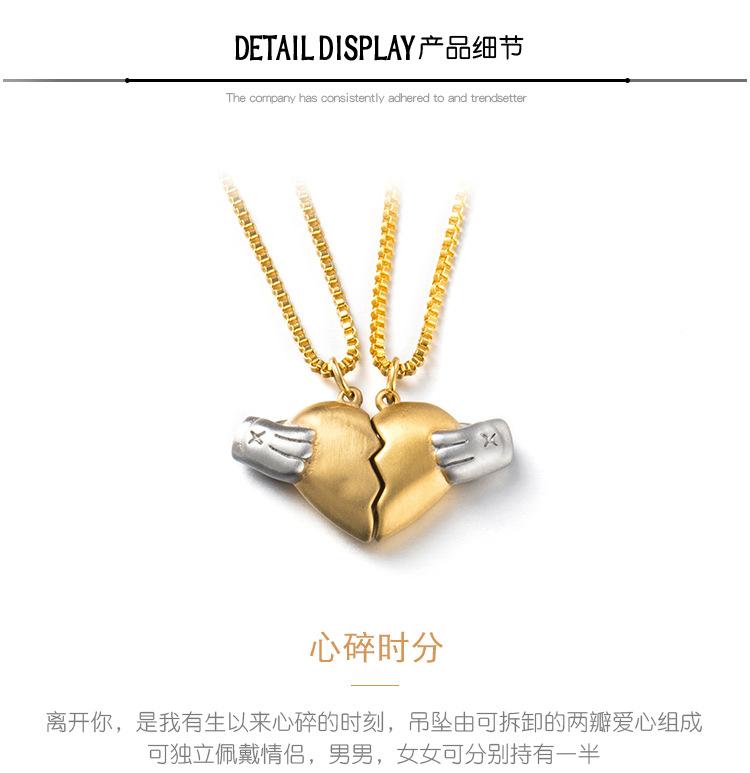 DWX0393-心碎时分项链 (4).jpg