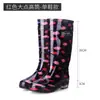 Botas de lluvia largas de moda con tacón bajo para mujer, zapatos de agua antideslizantes de caña alta para mujer, botas de lluvia de PVC para cocina para mujer, zapatos de goma suave de caña alta para mujer