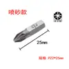 Cabeza de destornillador de arroz de buena resistencia S2 destornillador eléctrico taladro manual cabeza de destornillador eléctrico shawl cabeza de destornillador