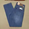 Jeans delgados para hombre de primavera y verano hechos de lyocell, corte recto, ajuste holgado, pierna ancha, absorbentes de sudor, transpirables, pantalones largos casuales