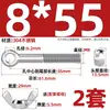 Tornillo de expansión + juego de tuerca mariposa de acero inoxidable 304 ojo de pez con agujero tornillo de expansión M5M6M8M10M12MM