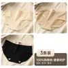 Pantaletas de Algodón Puro Estilo Japonés para Mujer, con Letras, Frescas, Algodón Elástico, que se ajustan a la cadera, de cintura media, Boxer Briefs, Pantaletas de Algodón Puro