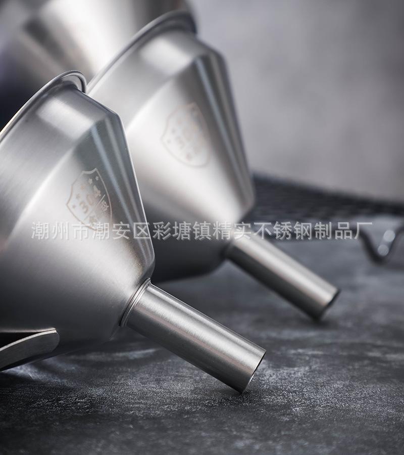 CJ-HA-LD-CJ-YY-LD直口漏斗16.jpg
