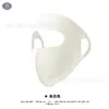 Mascarilla facial de verano anticongelante y protectora del sol, seda de hielo, protección UV para mujer, máscara protectora transpirable de cara completa, facekini con efecto refrescante