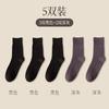 Calcetines de otoño e invierno para hombre, calcetines de tubo con doble aguja, calcetines de algodón antibacterianos y desodorantes, calcetines de algodón de invierno, calcetines antibolitas para hombre.