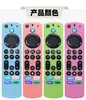 El Nuevo Modelo Es Adecuado para Amazon Fire TV Control Remoto de Voz Alexa Cubierta Protectora