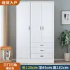 Armário de Armazenamento para Guarda-Roupa de Quarto de Casa 1,2m Guarda-Roupa de Porta Dupla para Moradia Alugada Apartamento Pequeno Guarda-Roupa de Madeira de Três Portas