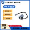 Aplicable a la bobina H de la válvula solenoide Zhonglian Xugong 200:49.mm :Accesorios para excavadora de 19 mm
