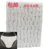 Ropa interior desechable de doble capa salón de belleza baño de vapor sauna para hombres y mujeres shorts no tejidos al por mayor