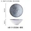 Vajilla de Cerámica para el Hogar Estilo Japonés Tazón para Ramen de 8 pulgadas Tazón Creativo para Sopa Tazón Cónico Tazón de Ramen de Moda Apto para Microondas