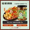 Salsa de Ajo y Chile Sichuan Hunan Doble Chile Extra Picante para Comidas, Chiles Fritos, Arroz, Fideos, Chiles Picados, Mijo y Salsa de Pimiento de Colores