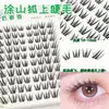 10 filas de 10 filas de pestañas postizas de espiga de gran capacidad puro deseo luz de luna blanca trilogía perezosa mezcla puro salvaje pequeño demonio