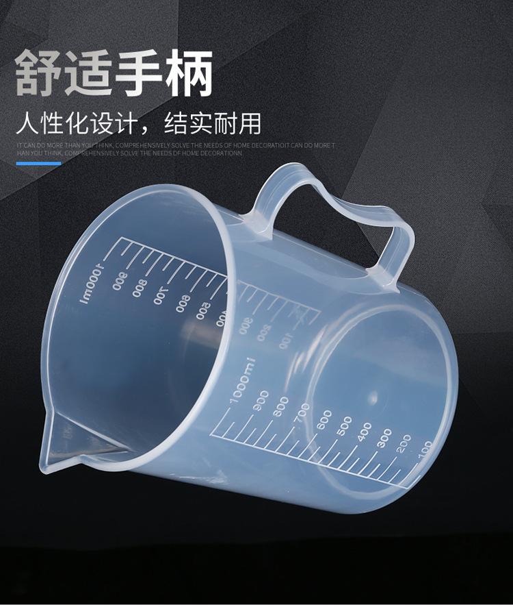 量杯详情_06.jpg