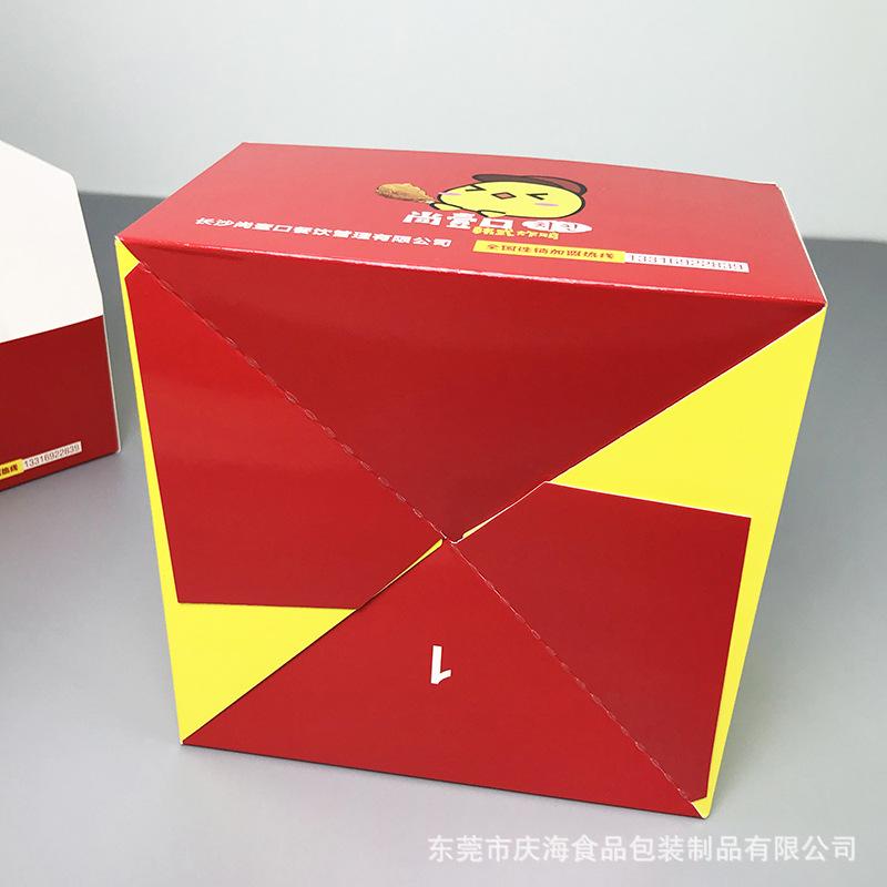 鸡块打包盒 (2).jpg