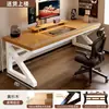 Mesa de Computador em Madeira Maciça Cuidadosamente Selecionada, Mesa para Jogos de Desktop, Mesa de Estudo para Casa, Mesa Simples para Escrita, Mesa de Escritório para Adultos, Mesa Dupla