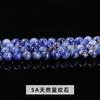 Jingde Jewelry 8mm Pedra Natural Azul com Padrão Contas Soltas Sodalita Contas Redondas Pulseira DIY Acessórios de Joia Contas Atacado
