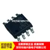 Tle8250G 8250g Transceptor CAN de Alta Velocidad Chip Chip de Computadora de Coche Sop8 Original en Stock
