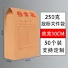 Bolsa de archivo de papel Kraft engrosado al por mayor para archivo de papel A4 con cuerda para archivar Bolsa de información para licitación de oficina