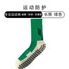 Calcetines de fútbol con dispensación antideslizante antifricción calcetines de fútbol profesionales