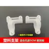 Marco Frontal Fijo Placa Guardabarros Amortiguadora Placa Guardabarros Accesorios Frontales para Vehículos Eléctricos Fabricante Directo de Bloques para Motocicletas Eléctricas Soportes para Ciclomotores Modificados
