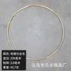 Exclusivo para comercio electrónico transfronterizo: Anillos metálicos nuevos, anillos de hierro imitación oro, aros de hierro, anillos redondos, decoraciones de mesa para bodas, materiales para atrapasueños