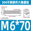 Ventas Directas de Fábrica M3-M12 GB 304 acero inoxidable Tornillo hexagonal exterior cabeza hexagonal tornillo hexagonal