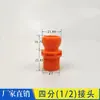 Accesorios de Tubería de Refrigeración Codo en T Roscado Boquilla Mecánica 2/3/4 Pulgadas Máquina Herramienta Tubería de Aceite Conector de Tubería Universal Boquilla Redonda