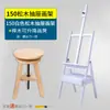 Taburete de Pintura de Madera Giratorio Elevable de Madera Caballete Tablero de Dibujo Silla de Pintura Elevable Taburete de Arte para Estudio
