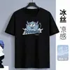 Camiseta de Gelo Transfronteiriça de Manga Curta Ins para Homens e Adolescentes, Camiseta de Manga Curta Respirável de Secagem Rápida Novo Estilo 2026 Camiseta Plus Size