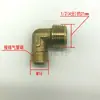 Accesorios para Compresor de Aire Silencioso Sin Aceite Válvula Unidireccional Manguera Electromagnética de Dos/Tres/Cuatro Vías Codo Núcleo Sello Anillo Asiento Tornillo