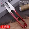 Venda Direta de Fábrica Tesouras de Linha de Aço de Alto Carbono Zhang Xiaoquan para Uso Doméstico, Tesouras Manuais para Ponto Cruz, Tesouras de Corte para Alfaiataria, Cortador de Linha Especializado