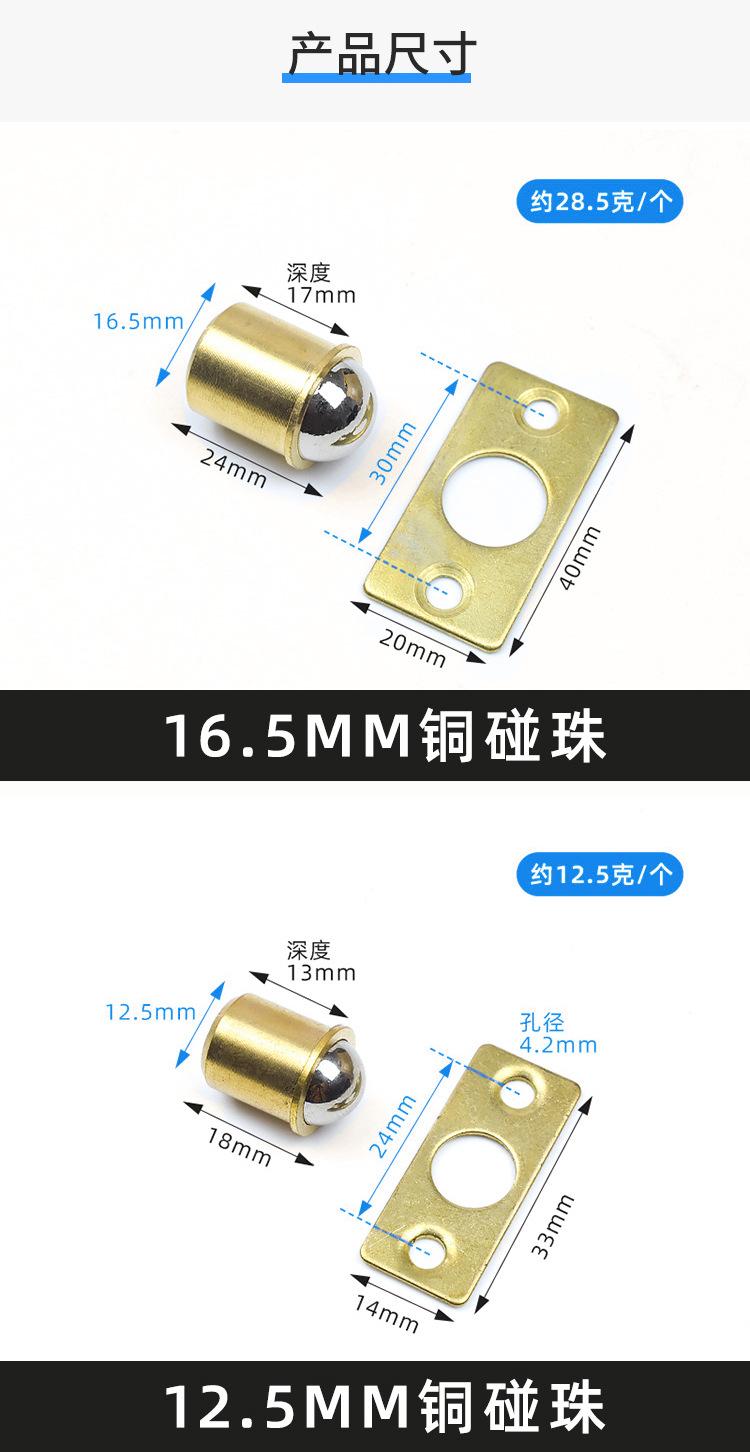 铜质门碰珠_07.jpg