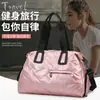 Bolsa de Viaje Grande de Gran Capacidad 2026, Bolsa para Deportes de Ocio de Corta Distancia, Gimnasio, Bolsa de Yoga con Separación Seco-Húmedo, Bolsa para el Trabajo