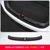 Adequado para a Nova Versão do Guarda-Malas do Tesla Model Y Tira Protetora do Batente Traseiro Almofada Protetora Acessórios Decorativos Modificados