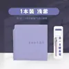 Diario de Viaje Cuadrado, Álbum de Sellos Estilo Coreano y Japonés de Piel Sintética, Tarjeta Perforada de Papel Daolin Libro Conmemorativo, Diario Creativo al por Mayor
