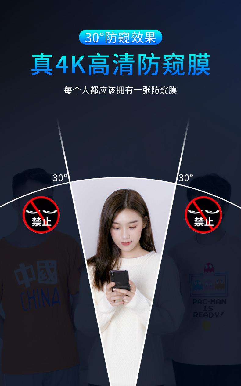 详情-5