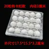 Caja de Empaque Desechable para Bolas de Sésamo, Plástico Transparente con Tapa, Bolas de Sésamo, Yuanxiao, Charola Grande para Tangyuan, Bolitas Pequeñas, Congelado