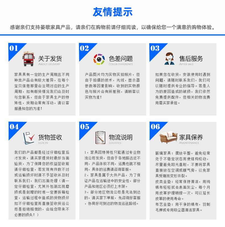 友情提示