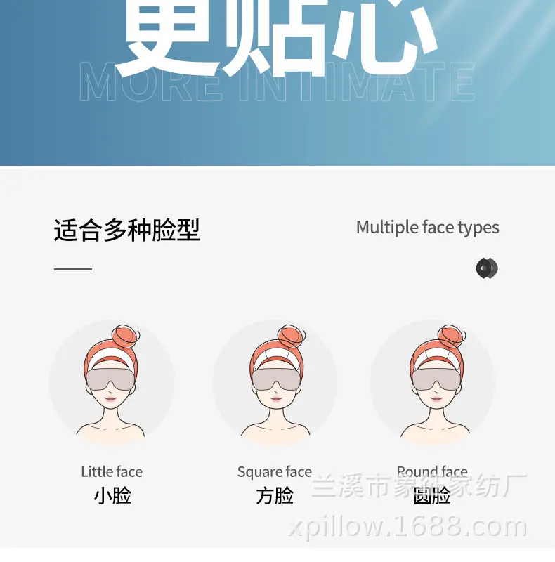 眼罩_14.jpg