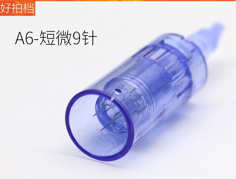 A6针头1.jpg