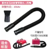 Shenbao Mangueira para Secador de Cabelo de Pet Acessórios Motor Único e Duplo Secador de Cabelo para Cachorro Tubo Estendido Original